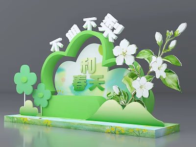 Green Heart Shaped Check in Photo Spot With White Flowers And Spring Theme 3d model