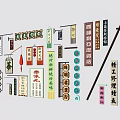 Wrought Iron Art Chinese Traditional Hanging Signs Lanterns And Decorative Ornaments