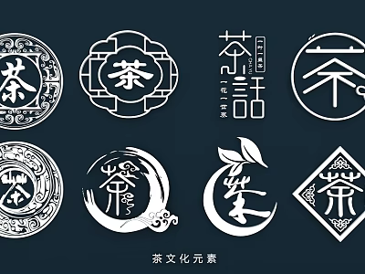 Traditional Chinese Tea Culture Elements Wall Decor With Various Artistic Patterns 3d model