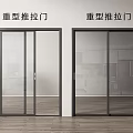 Heavy Duty Sliding Doors With Glass Panels And Black Frames For Modern Interior Spaces