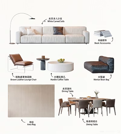Modern Sofa Coffee Table Set With Brown Leather Leisure Chair Saddle Stool And Fabric Accessories 3d model