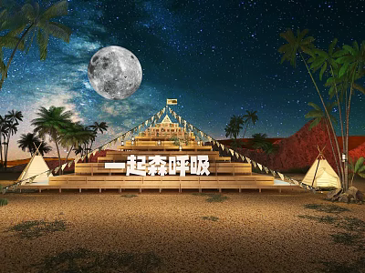 Starry Night Outdoor Scene With Full Moon Palm Trees And Wooden Platform Tents 3d model