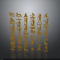Orange Hieroglyphic Style Sculpture Carving With Multiple Symbolic Figures Against Gray Background And Reflection