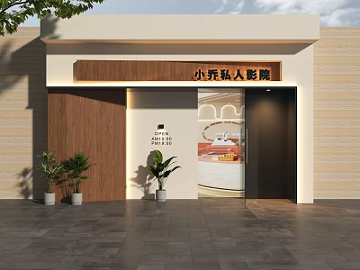 Modern Minimalist Hospital Storefront With Wooden Signboard Glass Door And Potted Plants 3d model