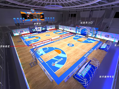 Professional Basketball Gymnasium Interior With VIP Seats Player Entrance Check in Area And Wooden Court 3d model