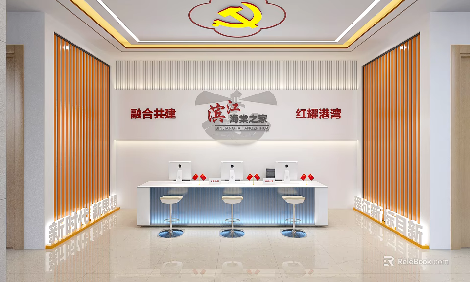 Integrated Party Building Public Service Hall With Harbor Home Red Flag Service Counter And Seats 3d model 