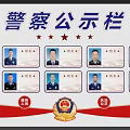 Public Service Hall Police Notice Board Displaying Officer Photos And Information