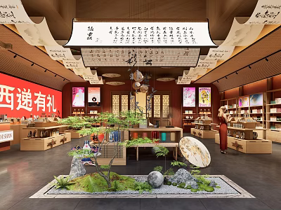 Traditional Chinese Gift Specialty Store With Calligraphy Decor Greenery And Display Shelves 3d model