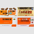 Pien Tze Huang Traditional Chinese Medicine Products Capsules Tablets And Packaging