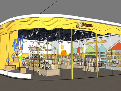 Vibrant Yellow Pet Store With Wavy Roof And Shelves Filled With Pet Supplies 3d model