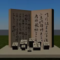 Traditional Garden Landscape With Wooden Screen Calligraphy And Stone Stools On Green Grass