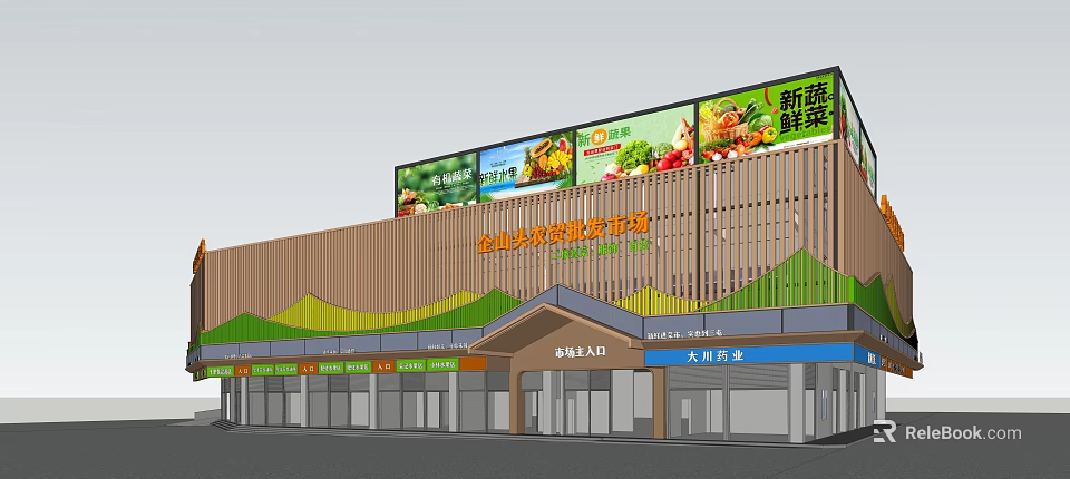 Modern Commercial Complex Featuring Fresh Food Market Supermarket Department Store Wooden Texture Green Design 3d model 