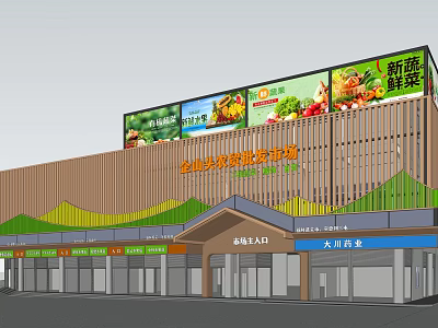 Modern Commercial Complex Featuring Fresh Food Market Supermarket Department Store Wooden Texture Green Design 3d model