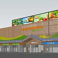 Modern Commercial Complex Featuring Fresh Food Market Supermarket Department Store Wooden Texture Green Design