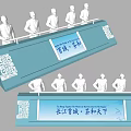 Elegant Reception Desk for Changjiang Shoucheng with Harmony Under Heaven and Staff