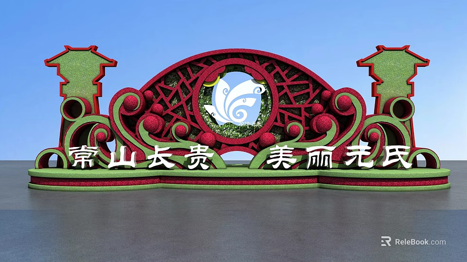 3D Letters Decorative Arch With Red Green Traditional Landscape Emblem Design 3d model 