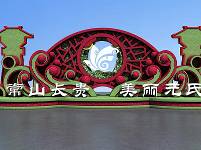 3D Letters Decorative Arch With Red Green Traditional Landscape Emblem Design 3d model
