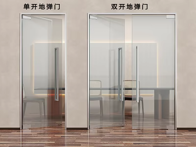 Modern Double Swing Glass Doors With Metal Frames For Contemporary Interior Design 3d model
