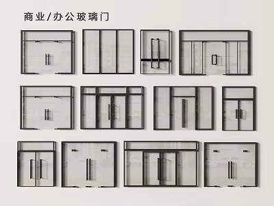 Commercial glass door office glass door glass double door glass door commercial door commercial double door shop glass door shop double door 3d model