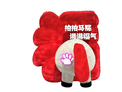 Red Plush Horse Butt Photo Spot For Patting Good Fortune With Pink Paw Print 3d model