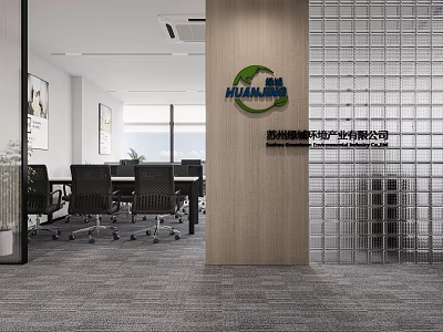 Modern Public Office Area Design With Glass Partition Meeting Space Company Logo And Office Furniture 3d model