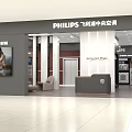 PHILIPS Central Air Conditioner Showroom With Product Displays And Reception Desk