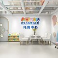 Cheerful Modern Kindergarten Interior With Children's Tables Chairs Bookshelf And Colorful Decorations
