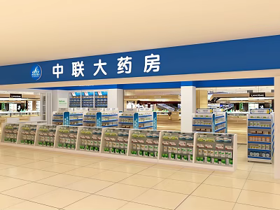 Bright Pharmacy Store Interior With Well Organized Shelves And Medicine Displays 3d model