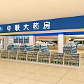Bright Pharmacy Store Interior With Well Organized Shelves And Medicine Displays
