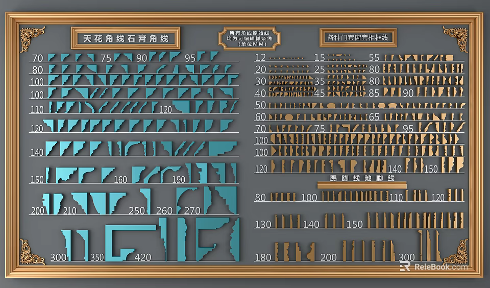 Solid Wood Corner Trim Collection With Various Sizes And Specifications 3d model
