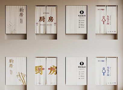 Modern Door Curtain 3d model