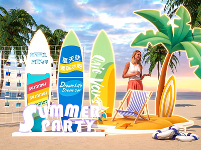 Summer Party Photo Spot With Colorful Surfboards Tropical Palm Trees And Striped Beach Chair 3d model