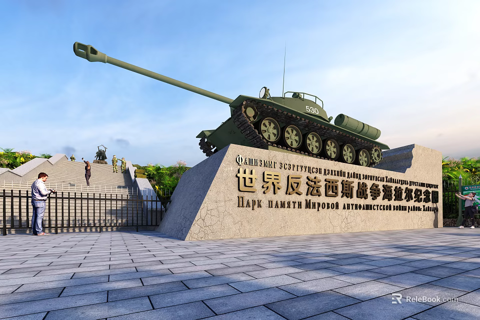 Memorial Park Landscape Featuring Tank Sculpture Monument Steps Greenery And Blue Sky 3d model 