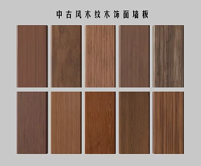 Chinese Style Wood Veneer Wall Paneling with Various Natural Wood Grain Designs 3d model
