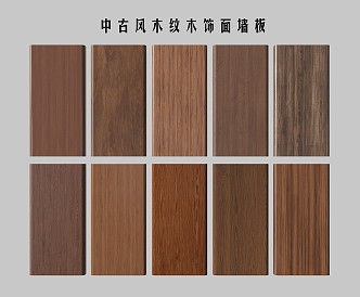 Quiet ancient style wood grain wall panel wood veneer wall panel 3d model