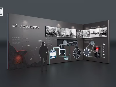 Technology Exhibition Hall Showcasing AGI Large Model Development History With Interactive Panels And Charts 3d model