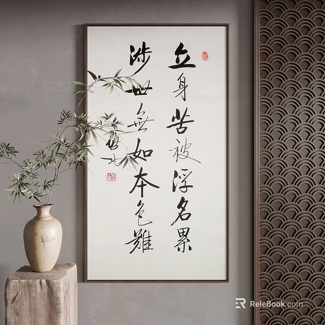Chinese Calligraphy Wall Decor With Vase Bamboo And Oriental Interior Design 3d model 