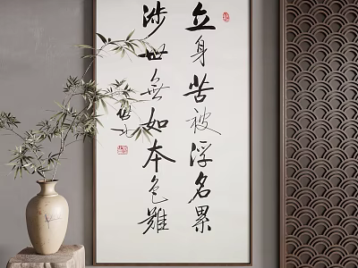 Chinese Calligraphy Wall Decor With Vase Bamboo And Oriental Interior Design 3d model
