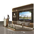 Elegant Luxury Real Estate Sales Office With Exquisite Reception Desk Display Screen And Comfortable Seats