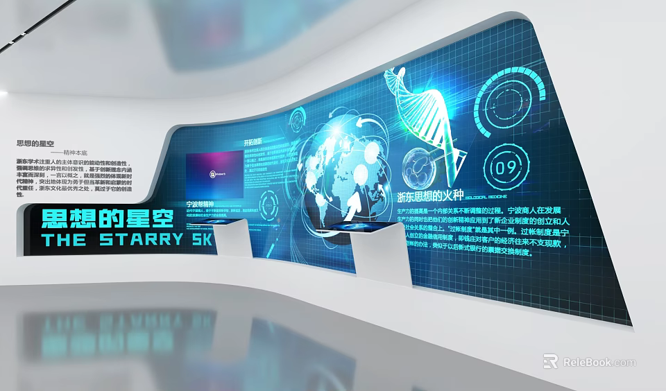 Hi Tech Digital Exhibition Display With Curved Screen Global Globe DNA Structure And Data Graphics 3d model