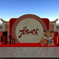 Auspicious Red Dragon Year Decoration With Cartoon Dragon And Festive Elements 3d model