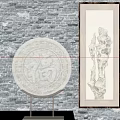 Ornament Decoration Set Featuring Circular Carved Fu Symbol Hanging Rock Art On Gray Brick Wall