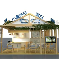 Wooden Exhibition Booth With Green Plants Top Tables Chairs And Screen