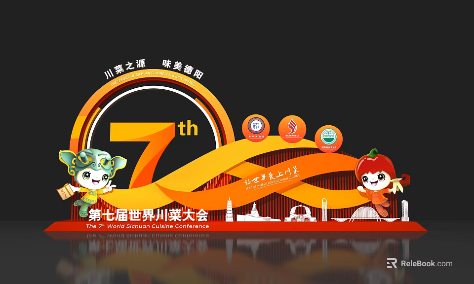 Art Installation of 7th World Sichuan Cuisine Conference Chengdu 2023 with Sichuan Flavors and Cartoons 3d model 