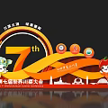 Art Installation of 7th World Sichuan Cuisine Conference Chengdu 2023 with Sichuan Flavors and Cartoons