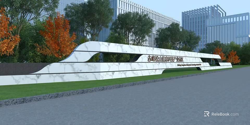 Modern White Marble Feature Wall For Suncun Creative Industry Park With Green Lawn And Trees 3d model 