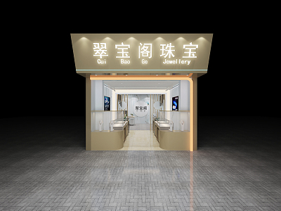 Modern Jewelry Store 3d model