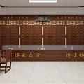 Traditional Chinese Medicine Clinic Interior With Wooden Medicine Cabinets Drawers And Ancient Preparation Inscriptions