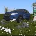 All New Third Generation Blue Nissan Qashqai On Green Grass With White Flowers