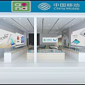 China Mobile Digital Store Interior With 5G Products And Mobile Displays
